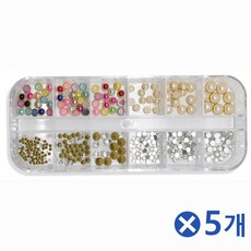 추천상품 베이직 스페셜 네일파츠 12종세트x5개 네일재료도구 리뷰 후기