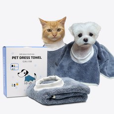 더플래 강아지 고양이 펫 드레스 타월 타올 수건 리뷰후기