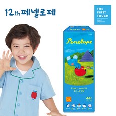 페넬로페 퍼스트클래스 밴드형 기저귀 공용 특대형 5단계 리뷰후기
