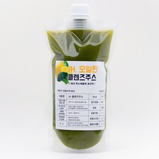 국내산 생파슬리 파세리 오일만주스키트 555주스 오일만주스 리뷰후기