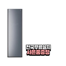 LG전자 오브제컬렉션 스타일러 신모델 5벌+바지1벌 S5MBPU 블랙틴트미러 물류배송