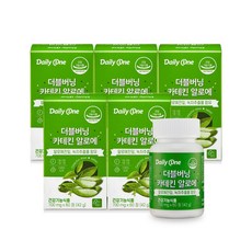 데일리원 더블버닝 카테킨 알로에 영양제 리뷰후기