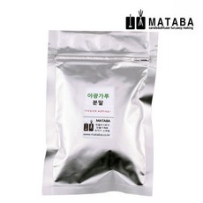 마타바 야광분말 리뷰후기