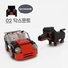 블럭 펫 동물 시리즈 8종 나노블럭