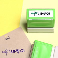 두루디자인 리팝 직사각 스탬프 리뷰후기