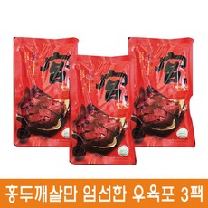 궁 전통 궁중 우육포 70g, 3팩