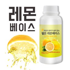 쉘몬 레몬 에이드 농축액 리뷰 후기