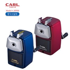 CARL Ane-5 로얄 연필깎이 레드 블루2단계심조절 리뷰후기