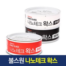 불스원 퍼스트클래스 나노테크 왁스 /광택/코팅 리뷰후기