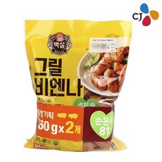 CJ 그릴비엔나 2입 리뷰후기