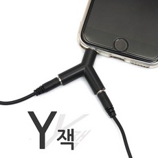 이어폰 듀얼잭 Y잭 듀얼 젠더 분배기 커플 잭 더블 분배 이어폰 듀얼젠더 보캡 블랙 JNHKR
