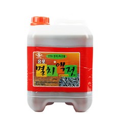 유포 멸치액젓 김장용멸치액젓 리뷰후기