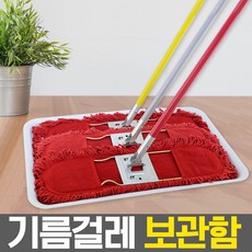 월드그린 걸레보관함 리뷰후기