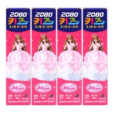 2080 키즈 3스텝 치약 미미 베리믹스향 4개 리뷰후기
