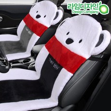 트롬베어 루베오 겨울 자동차시트커버 리뷰후기