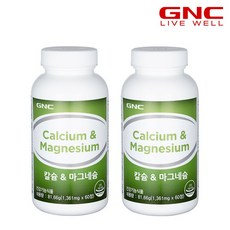 GNC 칼슘 앤 마그네슘 60정 x2병 리뷰후기
