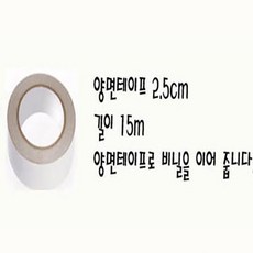 방풍비닐 vc투명비닐 리뷰후기