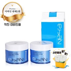 콜라겐매직필러시스템세트 리뷰 후기