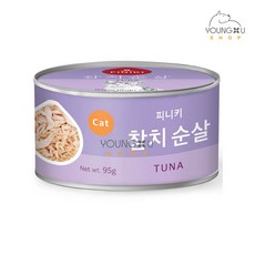 FINIKI 피니키 고양이캔 고양이간식 참치캔 - 참치순살 간식캔 리뷰후기