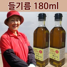상주이장님농장 22년 햇 국산 들기름 저온착유 1병 리뷰후기