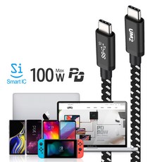 모퀸 USB 31 en2 C to C타입 고속충전 PD케이블 100W 휴대폰케이블 리뷰후기
