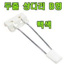 대성T 상다리