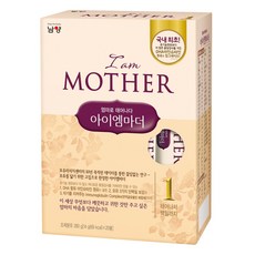 남양유업 남양 아이엠마더 스틱 스틱분유 리뷰후기