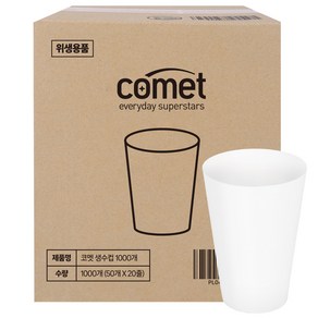 코멧 생수컵, 1개, 1000개입