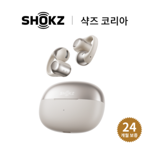 [샥즈 신제품 쿠팡단독세트] 샥즈 오픈닷 원 OpenDots ONE E310 블루투스 무선 이어폰 + 사은품, 그레이GY