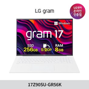 LG전자 2024 그램 17 코어Ultra5 인텔 14세대, 스노우 화이트, 1TB, 8GB, WIN11 Home, 17Z90SU-GR56K