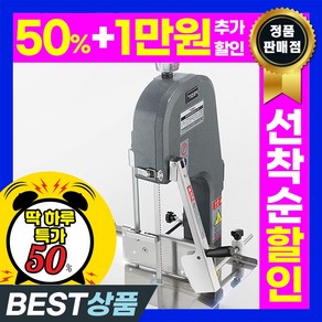 NRXF 업소용 절단기 대용량 뼈 슬라이스 골절기 육절기 가정용 대패 전자동 고기 정육점, 하이레벨업형-1