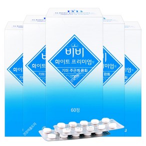 유유제약 비비 화이트 프리미엄 60정X5박스 기미 주근깨 완화 L-시스테인, 60정, 5개