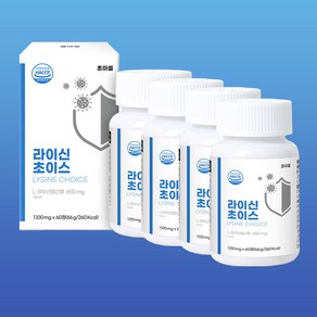 초이셀 라이신 초이스 L 엘리신 베타글루칸, 4개, 60정