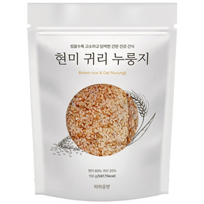 [파파공방] 현미 귀리 누룽지, 150g, 6개