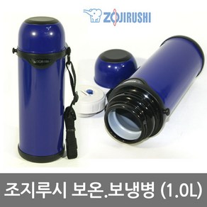 [ZOJIRUSHI] 조지루시 코끼리보온병 보냉병 컵타입텀블러 SJ-TG10-AA (블루) 1L 1000ml, 1.0L(SJ-TG10-AA)블루, 1개