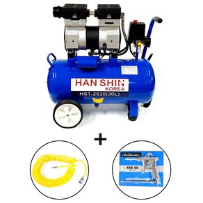 HANSHIN 추천 가정용 콤프레셔 2.5마력급 30리터 + 에어건 호스포함 HST-2530, 1개