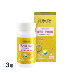 Bee Zin 康萃 高活性蜂王乳芝麻素, 0.6g, 60顆, 3罐