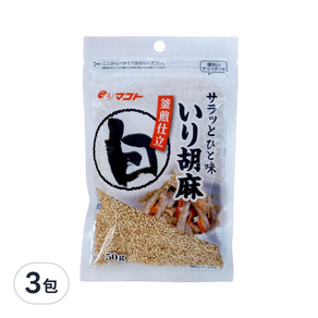 Makoto 白芝麻粒, 50g, 3包