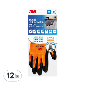 3M 耐用型多用途DIY手套 M, 橘色, 12雙