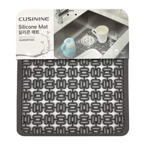 cusinine 矽膠餐具乾燥 1 層墊 2p, 單色