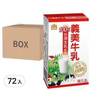 義美 牛乳 保久乳 原味, 125ml, 72入