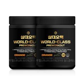 TTF Pre-workout World Class運動能量補充粉 橘子口味, 2個, 300g