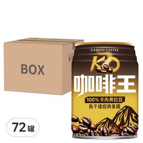 KO 咖啡王 拿鐵, 240ml, 72罐