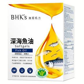 BHK's 健字號深海魚油軟膠囊, 60顆, 1盒