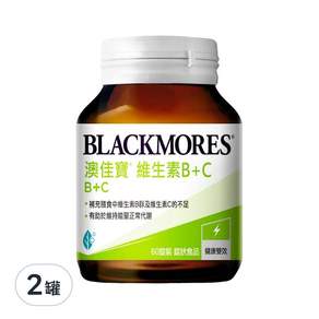 BLACKMORES 澳佳寶 維生素B+C, 60錠, 2罐