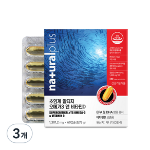 naturalplus 超臨界rTG OMEGA3&維他命D膠囊, 60顆, 3盒