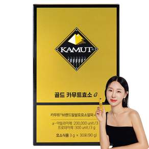 KAMUT Gold卡姆小麥酵素G隨身包, 1盒, 90g