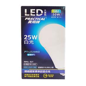 PRACTICAL 實用牌 25W LED大廣角節能燈泡 187 x 95mm, 白光, 1個