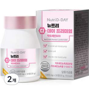 NutriD-DAY 優質高濃縮乳鐵蛋白600錠 30g, 30顆, 2罐