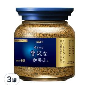 AGF 微奢華咖啡店 香醇咖啡罐 藍金, 80g, 3罐